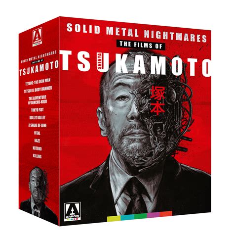 solid metal nightmares: the films of shinya tsukomoto box set|tsukamoto shinya box set.